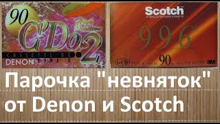 DENON из Кореи. Scotch из Японии. Разве это не странно? #audiocassette #denon #scotch