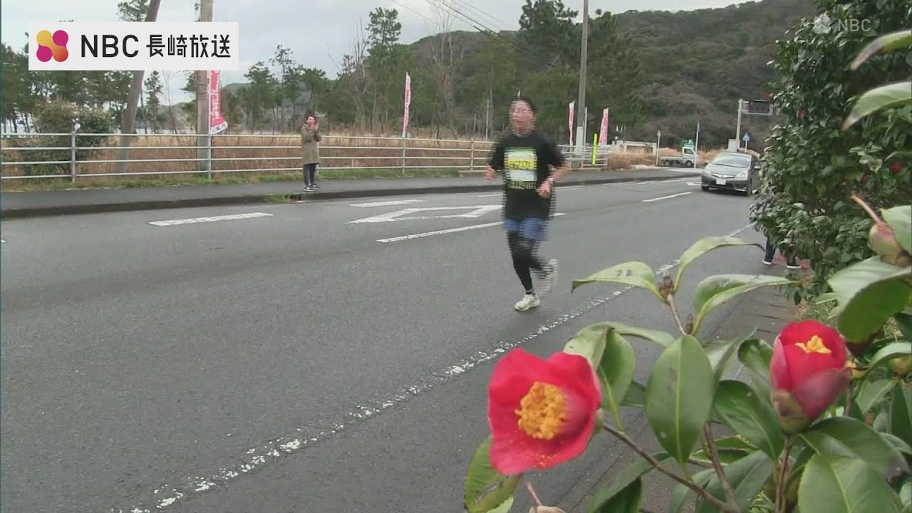 県内外から620人参加 五島つばきマラソン 長崎県内唯一のフルマラソン