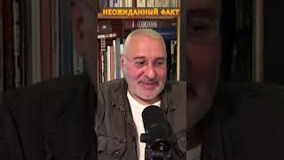 ⚡️ФЕЙГИН: Вот, зачем ЗЕЛЕНСКИЙ отправил письмо Путину  #shorts