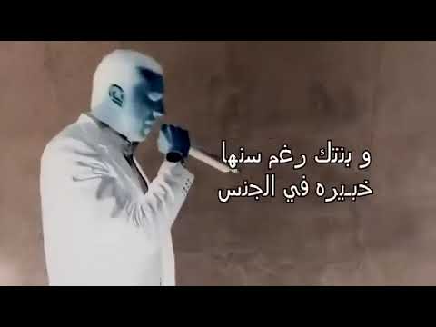 مؤمن الديب على فكرة ابنك ضايع الاغنية الاصلية 