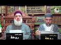 المجلس الثاني والأخير في قراءة كتاب إضاءة النواحي في معرفة فضل وأحكام الأضاحي على المذاهب الأربعة 