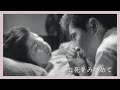 「愛と死をみつめて」予告篇