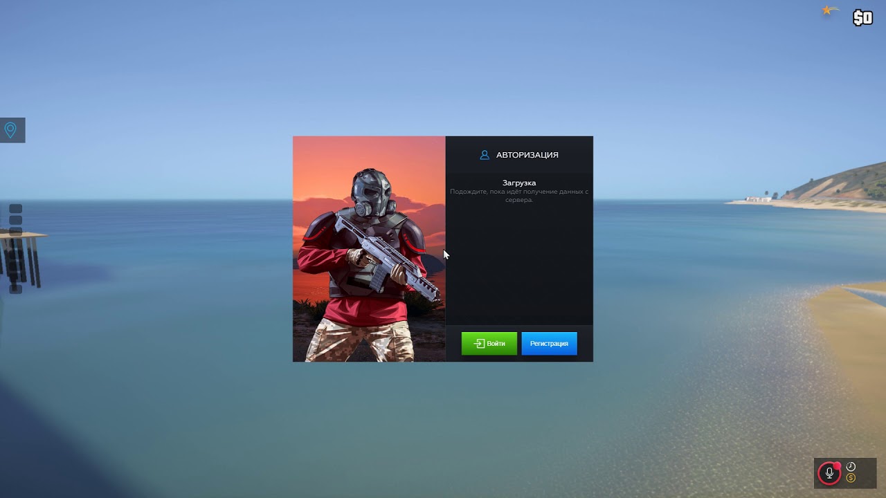 Eclipse-RP - GTA V Roleplaying Server