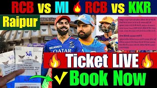 RCB Raipur 🔥 Tickets Price Big Update. How to Book RCB vs MI &amp; RCB vs KKR Ticket online?