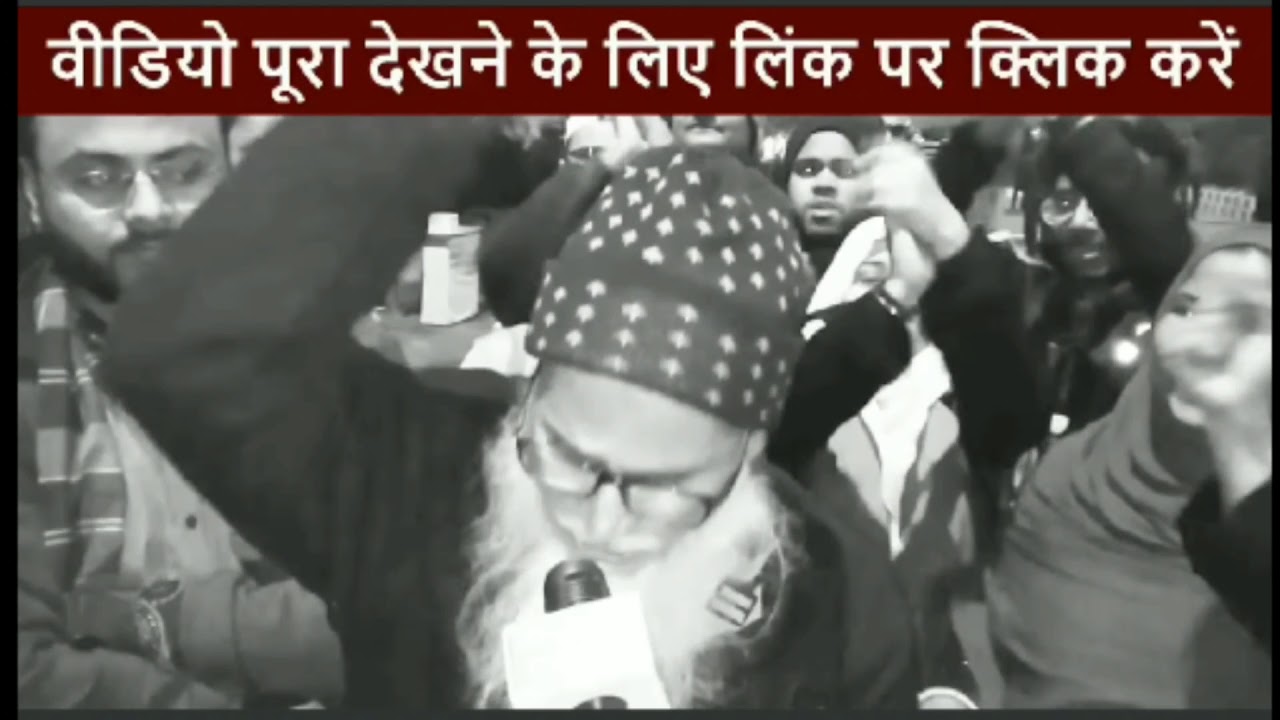 Grandman angry||Shaheen Bagh protest||Against|NRC|CAA||NPR||