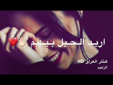 عن خوالي فديتكم الوصف مساعه كتبته وغلطت بي عليكم الحسين