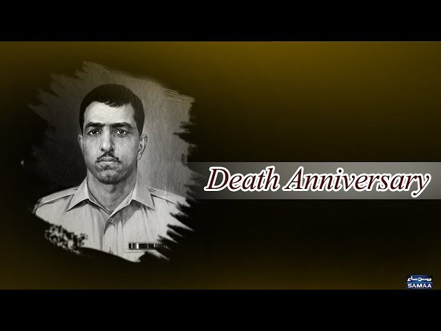 Lance Naik Muhammad Mahfuz Shaheed | Pakistani Soldier | SAMAA TV | 18 Dec 2017 class=