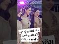 รวมนางเอกตัวท็อปช่อง 3