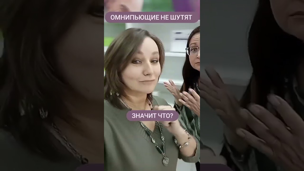 Омниплюс, Омнипомни, Омниактив быстрое восстановление после ковида.