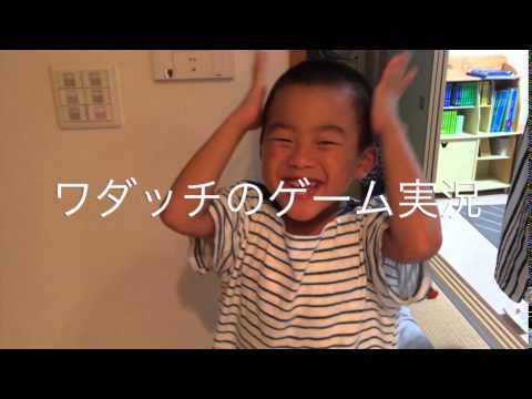 ワダッチのゲーム実況　タイトル