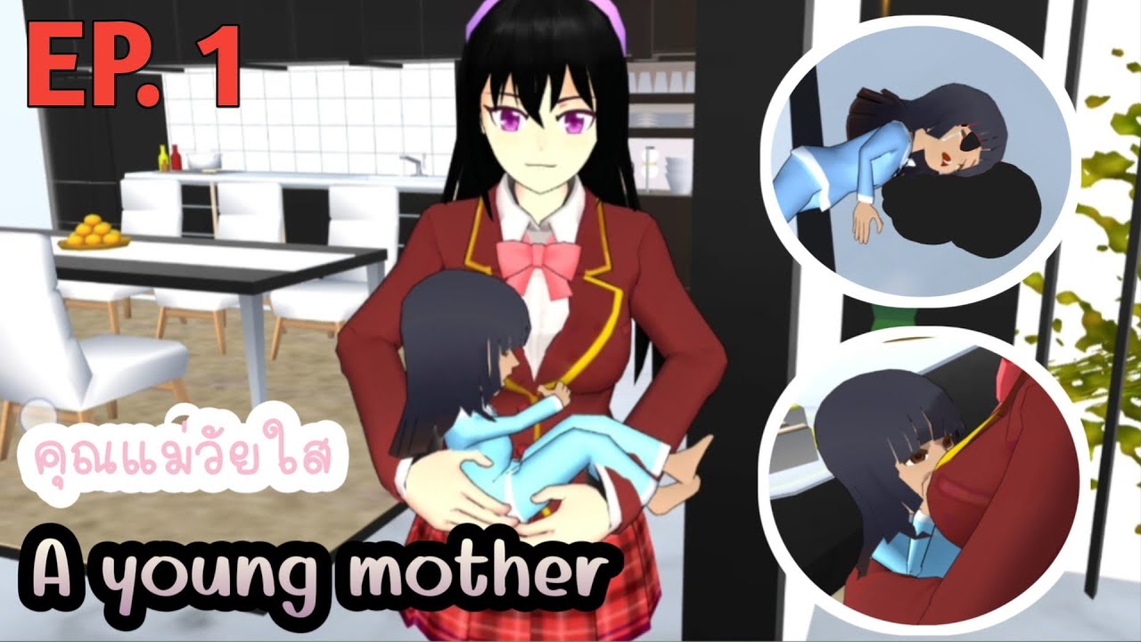 A young mother EP. 1 