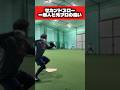 これは走れないだろう #野球 #盗塁 #キャッチャー #バズーカ #shorts