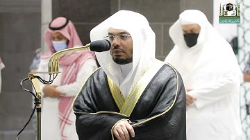تلاوة فضيلة الشيخ د.#ياسر_الدوسري من صلاة العشاء 13 محرم 1443هـ.