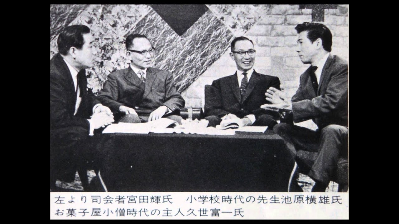 《黄金の椅子》　田端義夫　宮田　輝