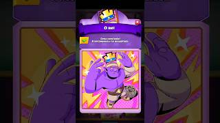 BURLEI a LEI FELCA no #clashroyale