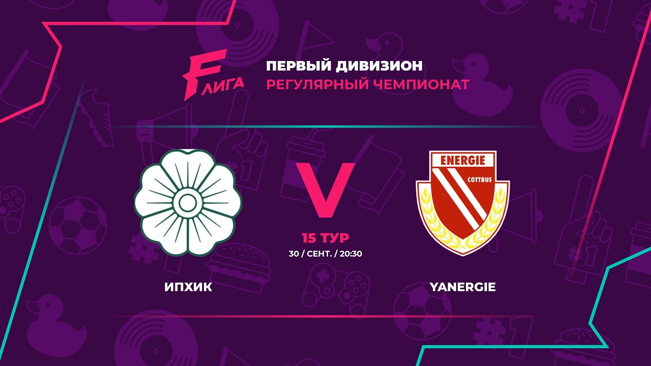 ЮГО-ЗАПАД | ИПХИК - : - Yanergie - YouTube