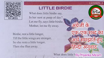 Up Board English | Class 7th | Chapter - 5  Little Birdie हिन्दी अनुवाद