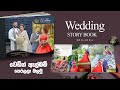 Wedding story album srilanka complete print