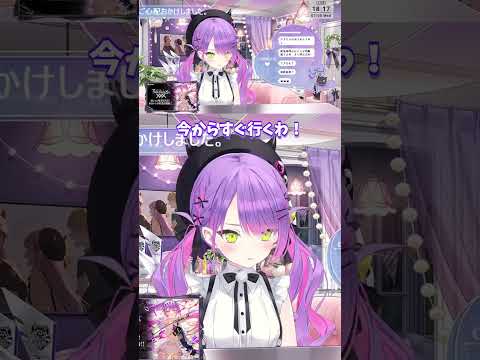 フブちゃんが救急車に秒で付き添い