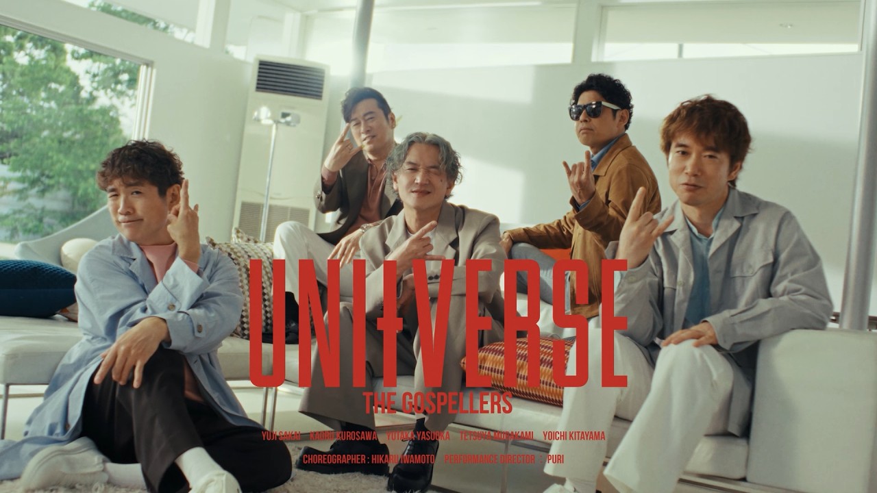 ゴスペラーズ 『UNItVERSE』Music Video