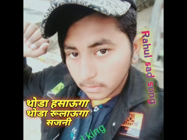 (( pehle te mithe sapne dikhaunga )) super digital Jhankar )) Rahul king (( class=