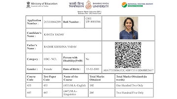 BHU Result 2021 Kaise Dekhe ? How To Check NTA BHU Entrance Result 2021? BHU UET Result 2021 !
