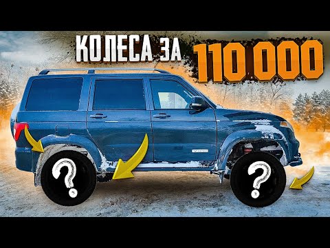 ЛУЧШАЯ ШИНА НА ВНЕДОРОЖНИК! WRANGLER DURATRAC! Шины на патриот 16 или 18? Выбор.