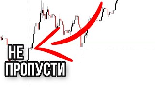 🔥🔥БИТКОИН ОБЗОР: КУДА ПОЙДЁТ ЦЕНА, НЕ ПРОПУСТИ! Биткоин прогноз🔥🔥