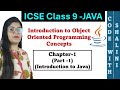 Introduction to Java | Icse understanding computer applications with BlueJ | Class 9 | ICSE Computer