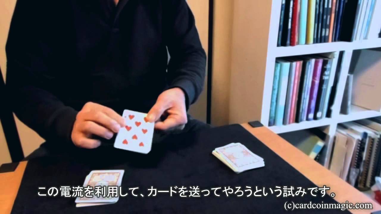 カードマジック】ファクシミリ 沢浩 Facsimile by Dr. Hiroshi Sawa