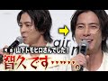 山下智久、まさかの名前間違えのハプニングにも茶目っ気たっぷりの神対応 Straine新商品発表会