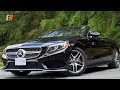 2017 Mercedes S-Class Cabriolet - Breathing Rarefied Air