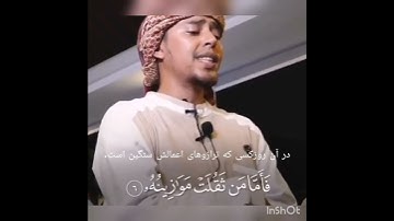 سوره القارعه کامل با ترجمه فارسی