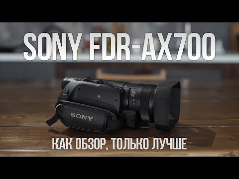 Video: Kako Odabrati Sony Kamkorder