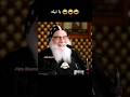 اضحك مع الأنبا موسى أسقف الشباب طرائف اضحك من قلبك
