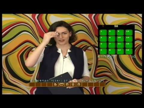 TV kvemo kartli ქვემო ქართლის ტელე-რადიო კომპანია Live Stream