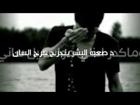 ابعد ياحزن ابعد ياحزن خليني مره ارتاح