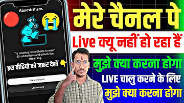😭Try creating more Shorts to reach 50 subscribers and unlock live streaming.