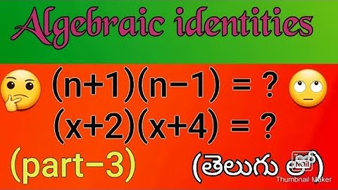 Algebraic identities #part-2# (తెలుగు లో) by G.S.Rama Lakshmi