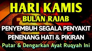 KUN FAYAKUN 🤲 AYAT RUQYAH DIRI INSYAALLAH S4 K 1T DITUBUHMU S3 MBVH TOTAL❗DOA SYIFA