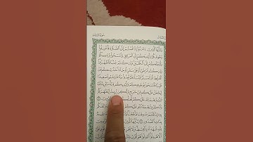 تلاوة رائعة لآيات من سورة المائدة بصوت الشيخ خالد الجليل