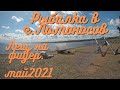 Рыбалка в г.Ломоносов (финский залив), лещ на фидер, май 2021