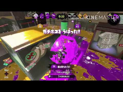 スプラトゥーン2  kill Collection  命に嫌われている