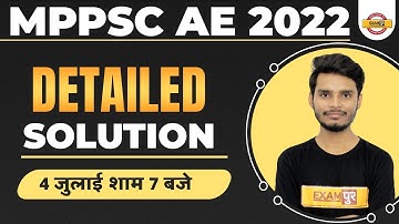 MPPSC AE 2022 | MPPSC AE 2022 Answer Key | MPPSC Paper Analysis | by Ajay Sir