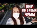 ЧТО ПРОПАЛО В АМЕРИКАНСКИХ МАГАЗИНАХ А ЧТО ЕСТЬ. И ПОЧЕМУ ЛИМОНЫ И ИМБИРЬ НЕ ПОМОГУТ