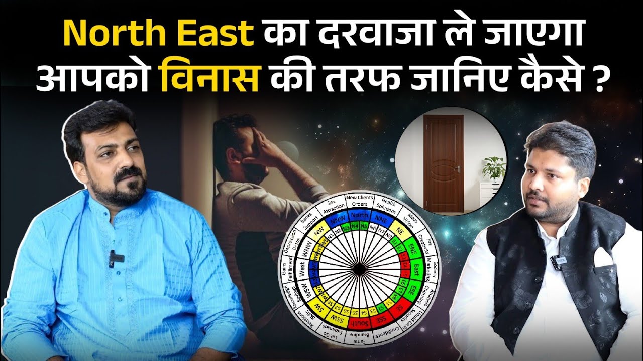 करोड़पति बनना चाहते है? ये आसान से उपाय करो | Vastu Shastra SECRETS to Become a Millionaire!