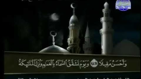 025 سورة الفرقان كاملة ترتيل الشيخ عبد الباسط عبد الصمد من قناة المجد للقرآن مع الكلمات