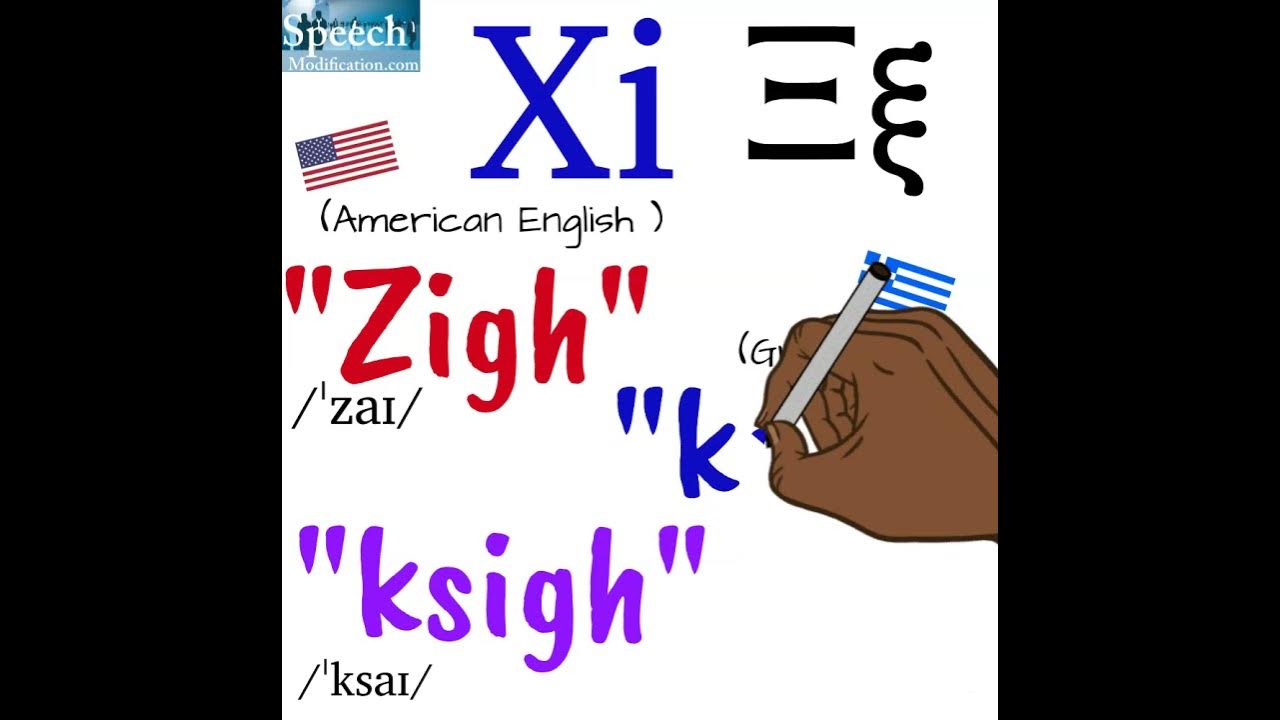 how-to-pronounce-xi-pronounce-the-greek-letter-in-american-english-and