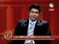 Legal Advice 25th January 2011 , Channel S UK