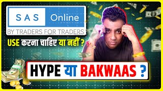 क्या SAS Online App Safe है ?🤔 SAS Online Trading App Review 2024 | Stock Market | Investor Yatra screenshot 4